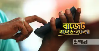প্রস্তাবিত নতুন বাজেটে যেসব পণ্যের দাম বাড়তে পারে